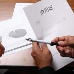 債務整理